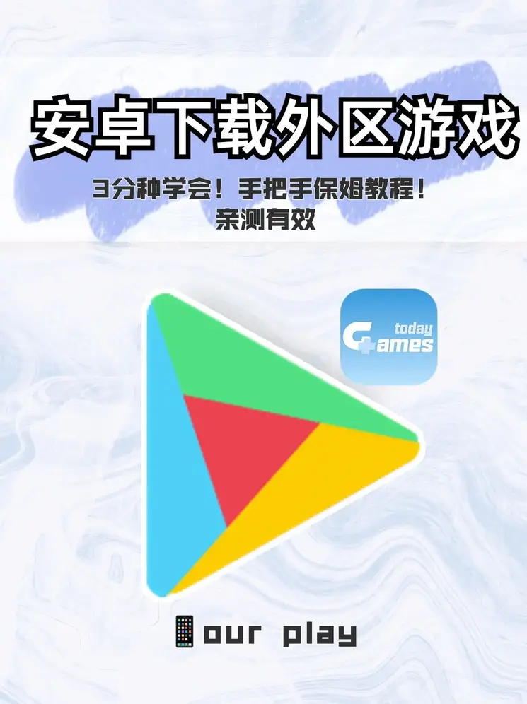欧宝电竞官网登录入口截图0