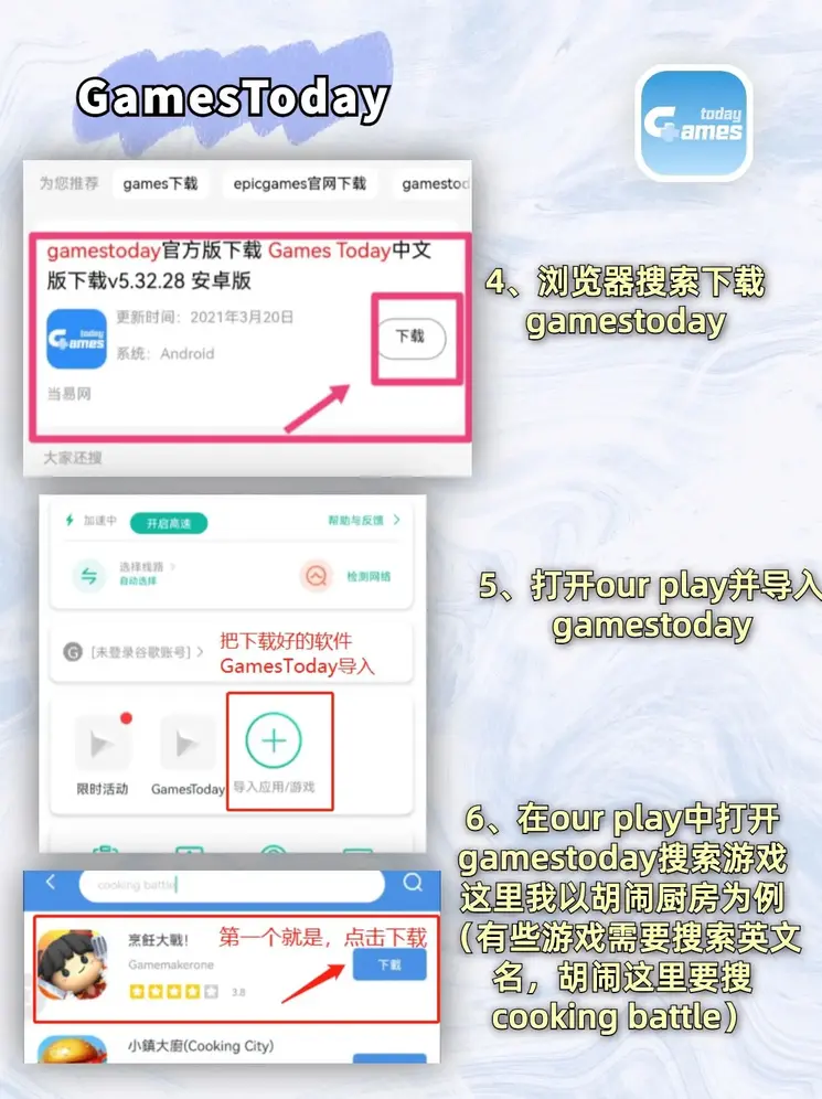 欧宝电竞官网登录入口截图2