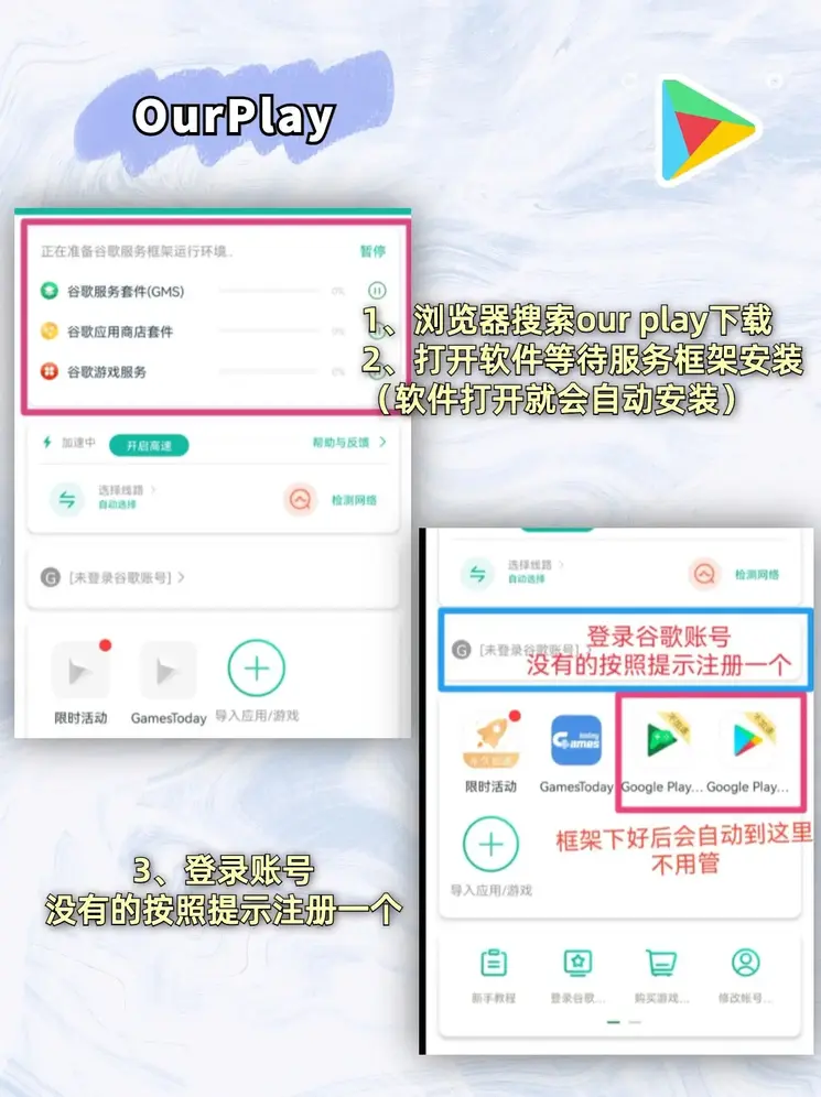 欧宝电竞官网登录入口截图1