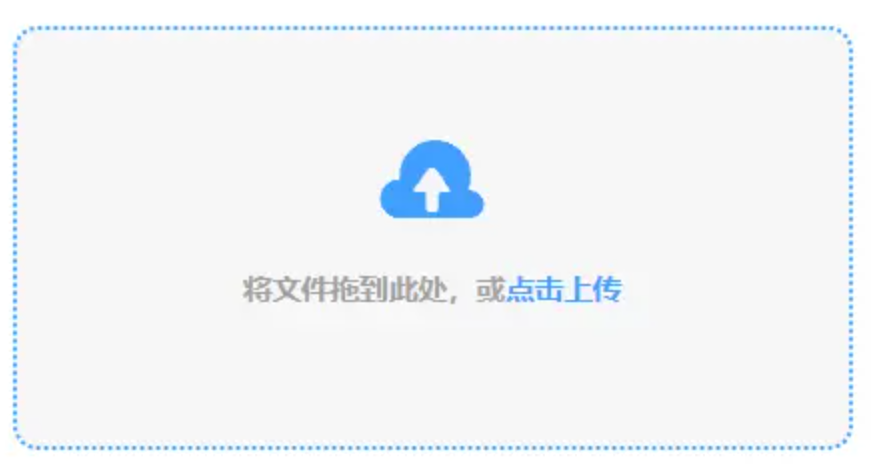 欧宝电竞官网登录入口使用讲解 - 添加文件